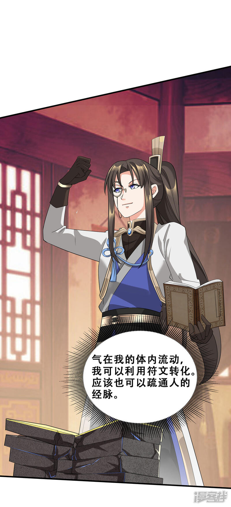 第22页