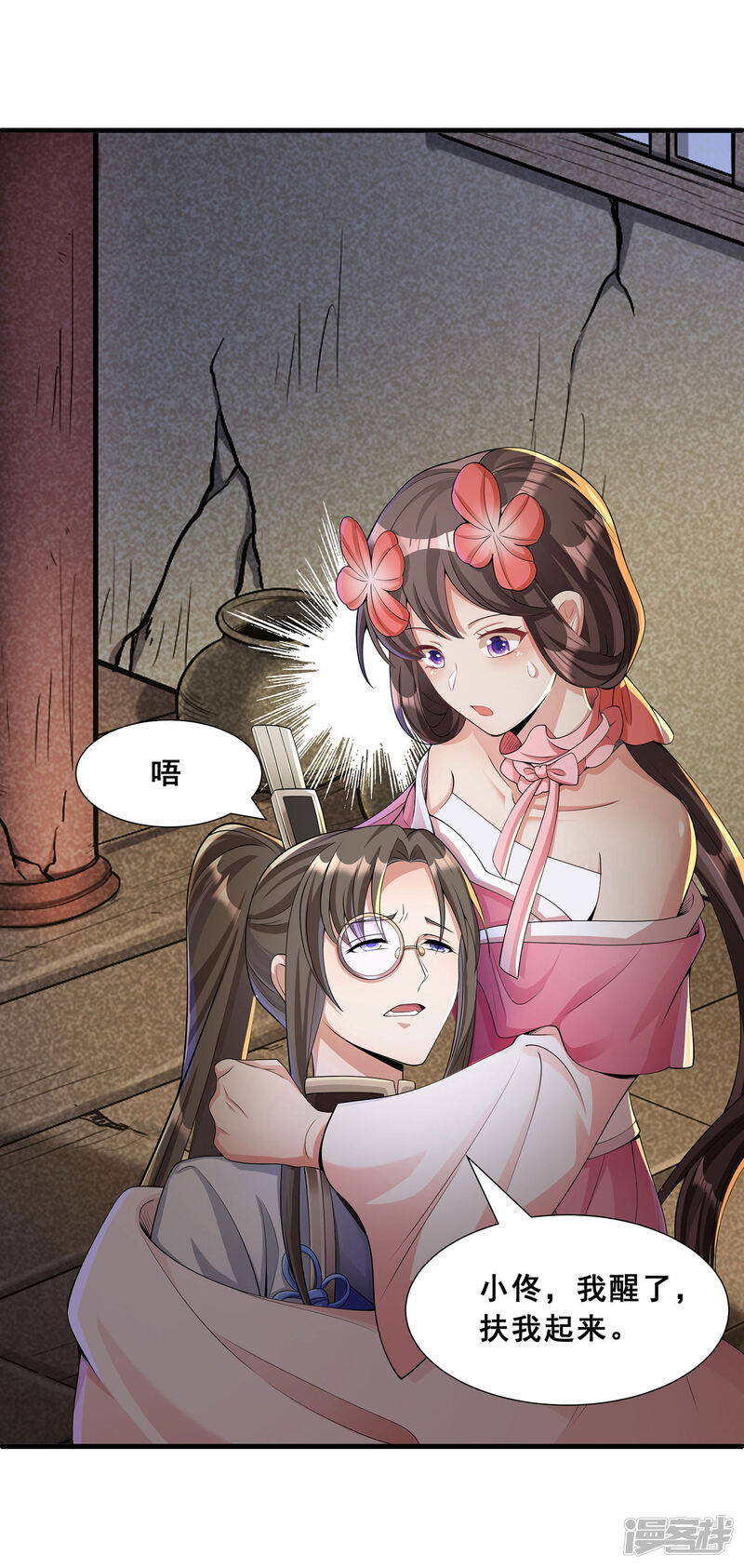 第32页