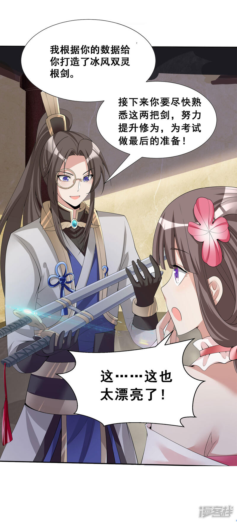 第35页
