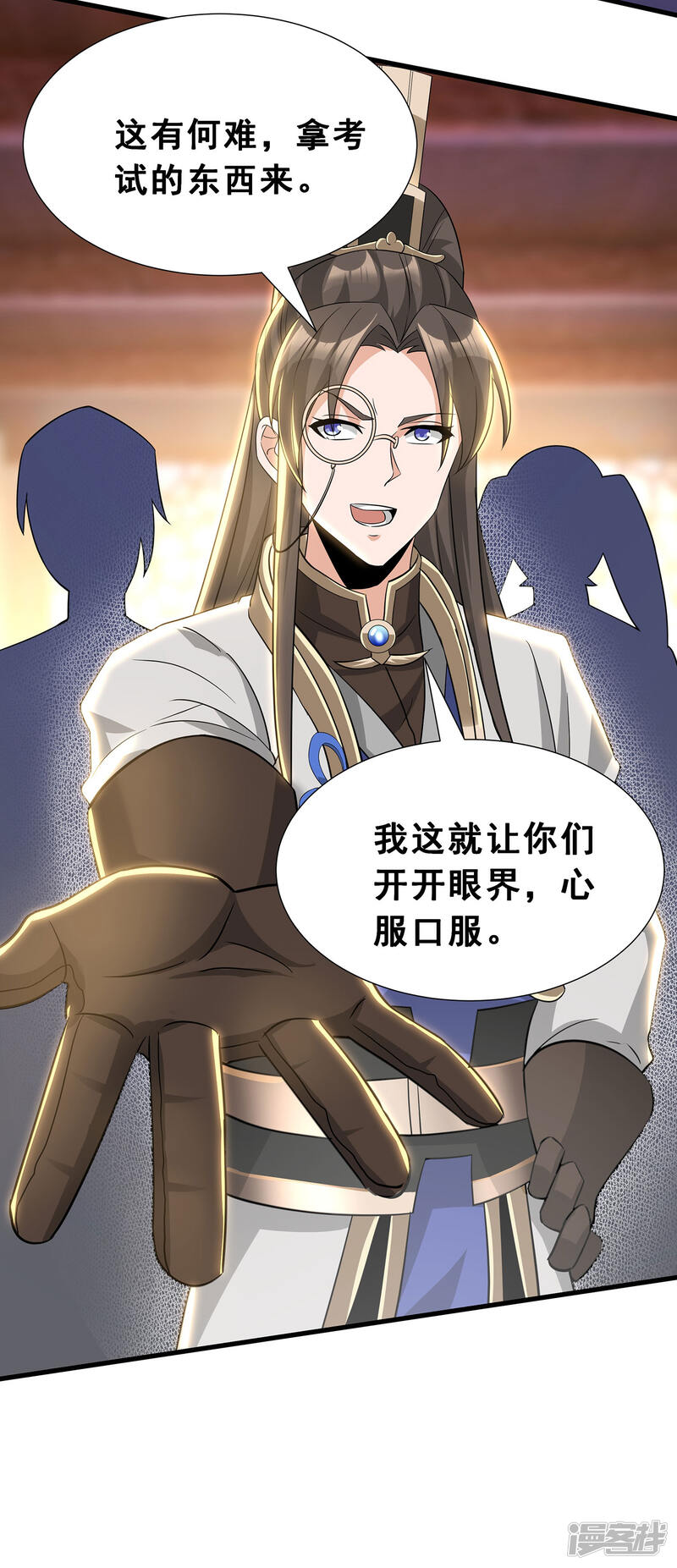 第35页