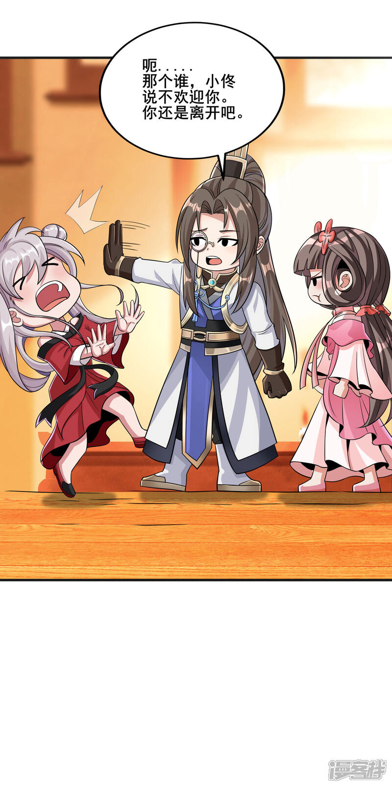 第27页