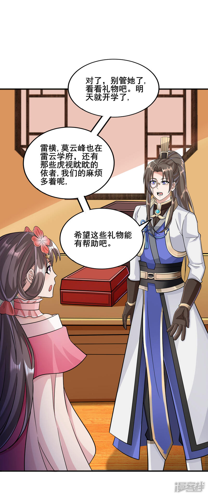 第30页