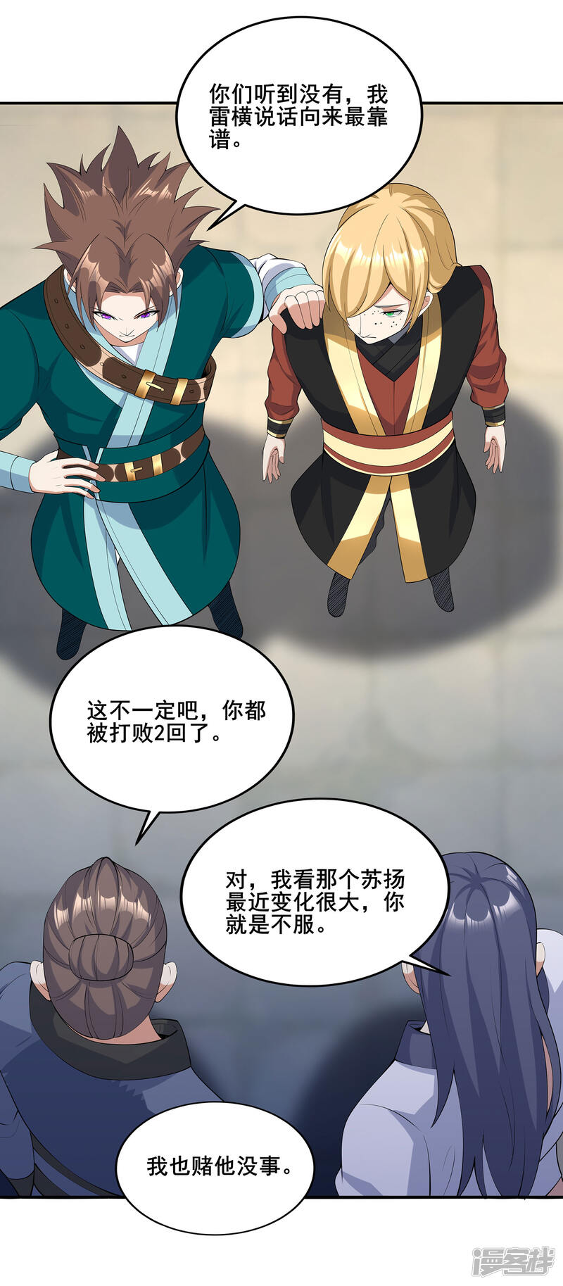 第4页