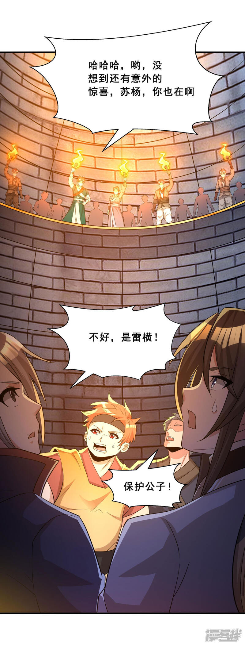 第26页