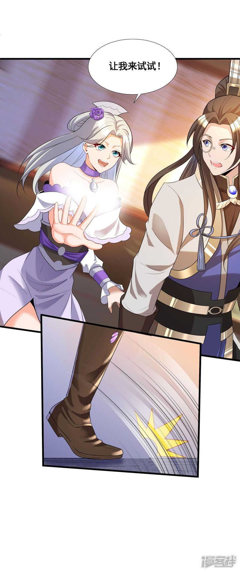 第30页