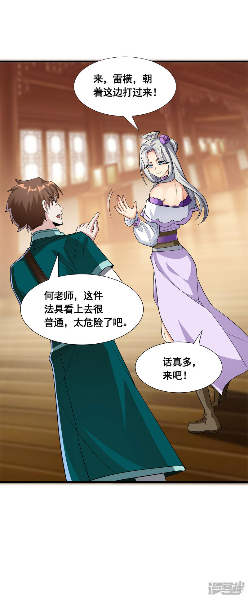 第31页