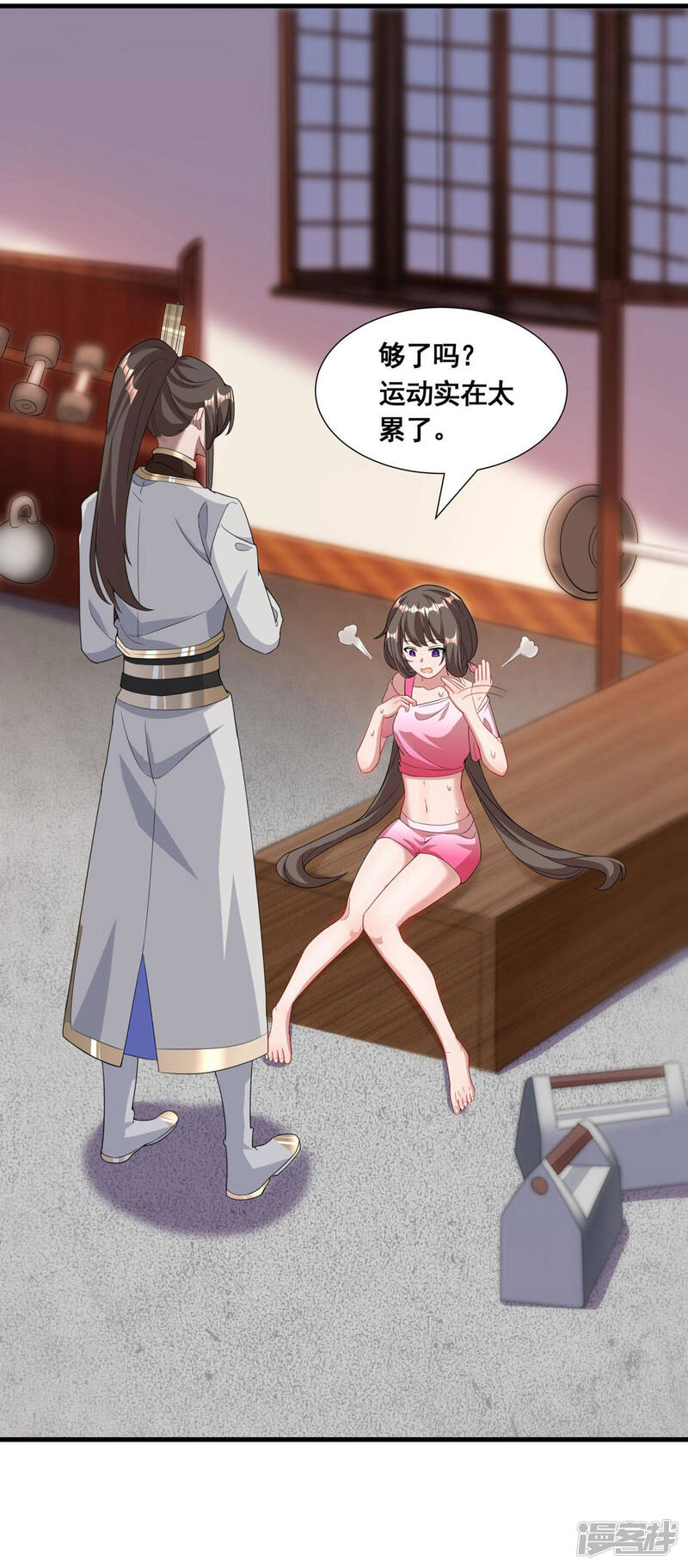 第10页