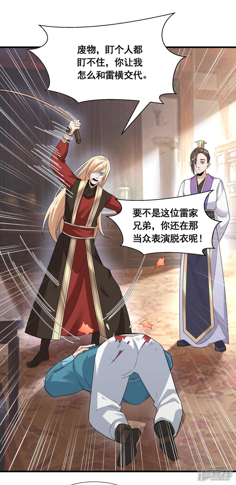 第34页