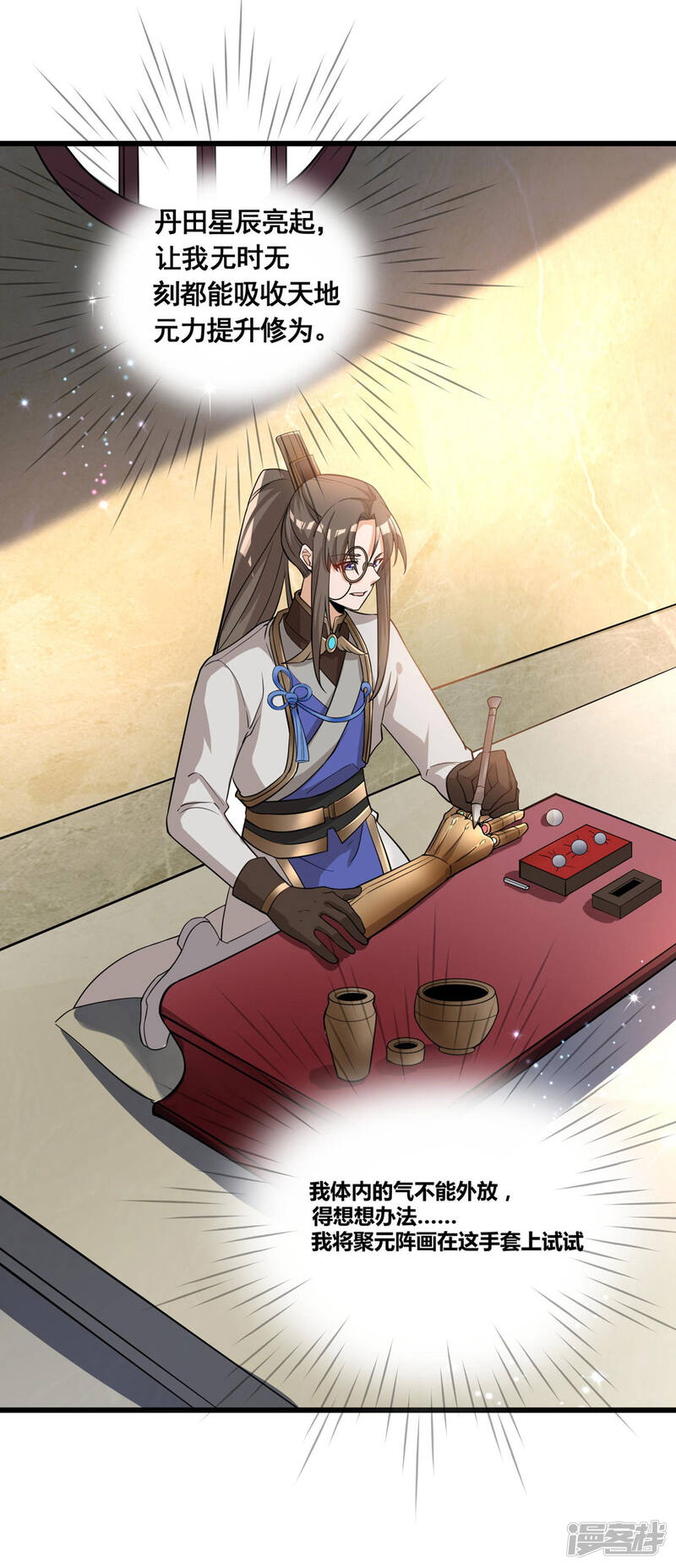第35页