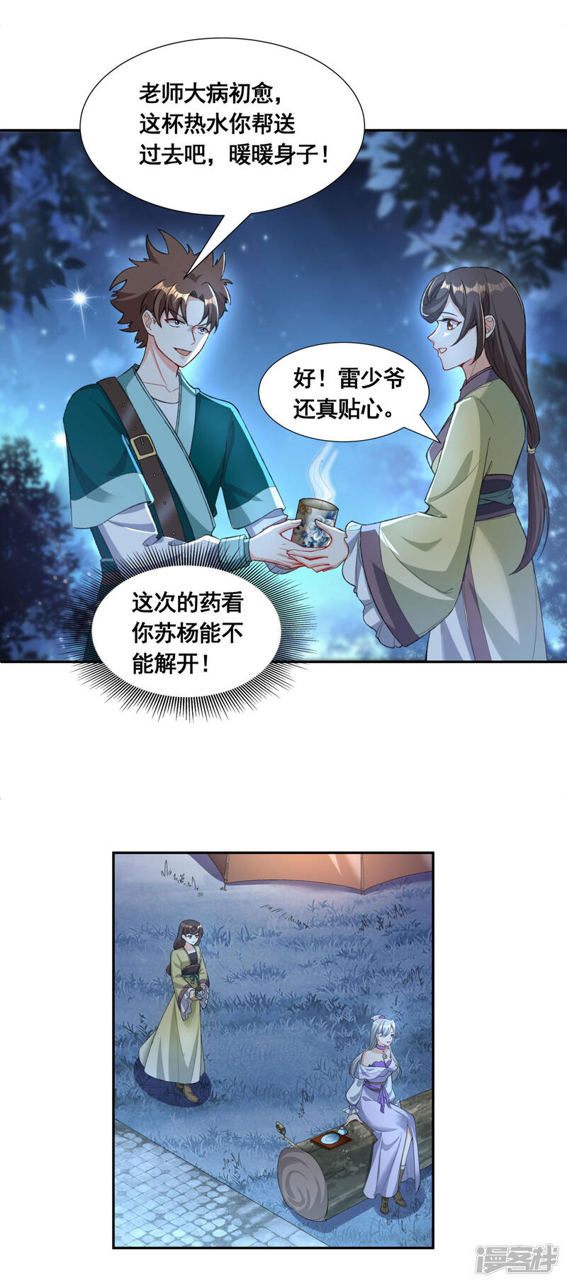 第32页