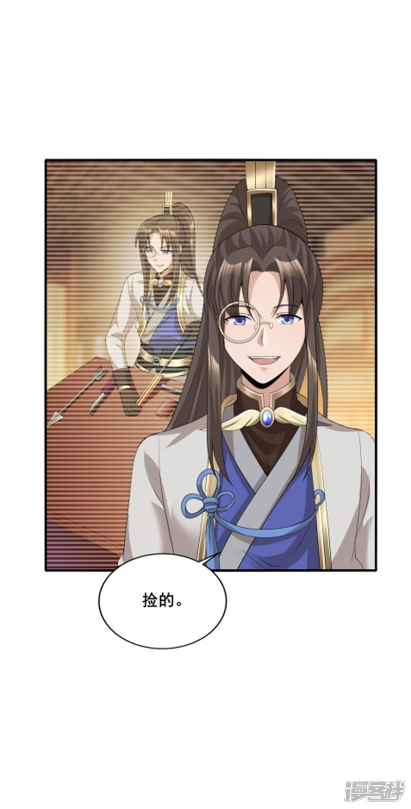 第34页
