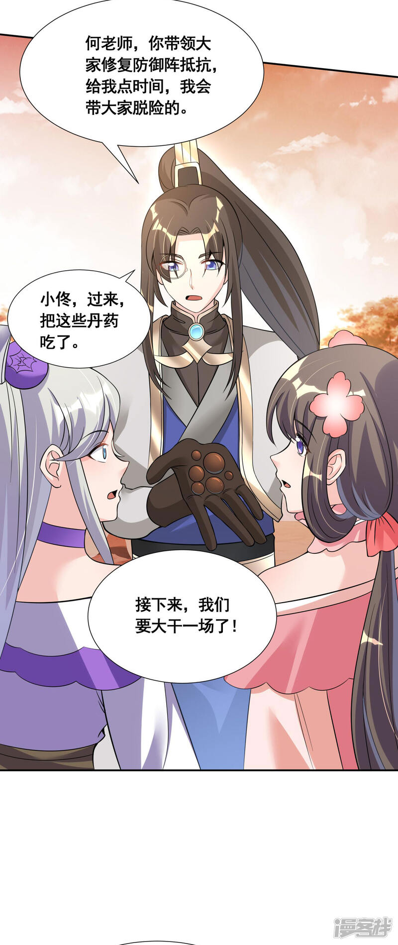 第30页