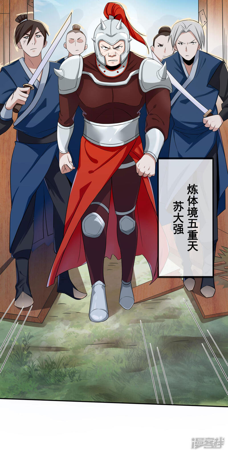 第29页