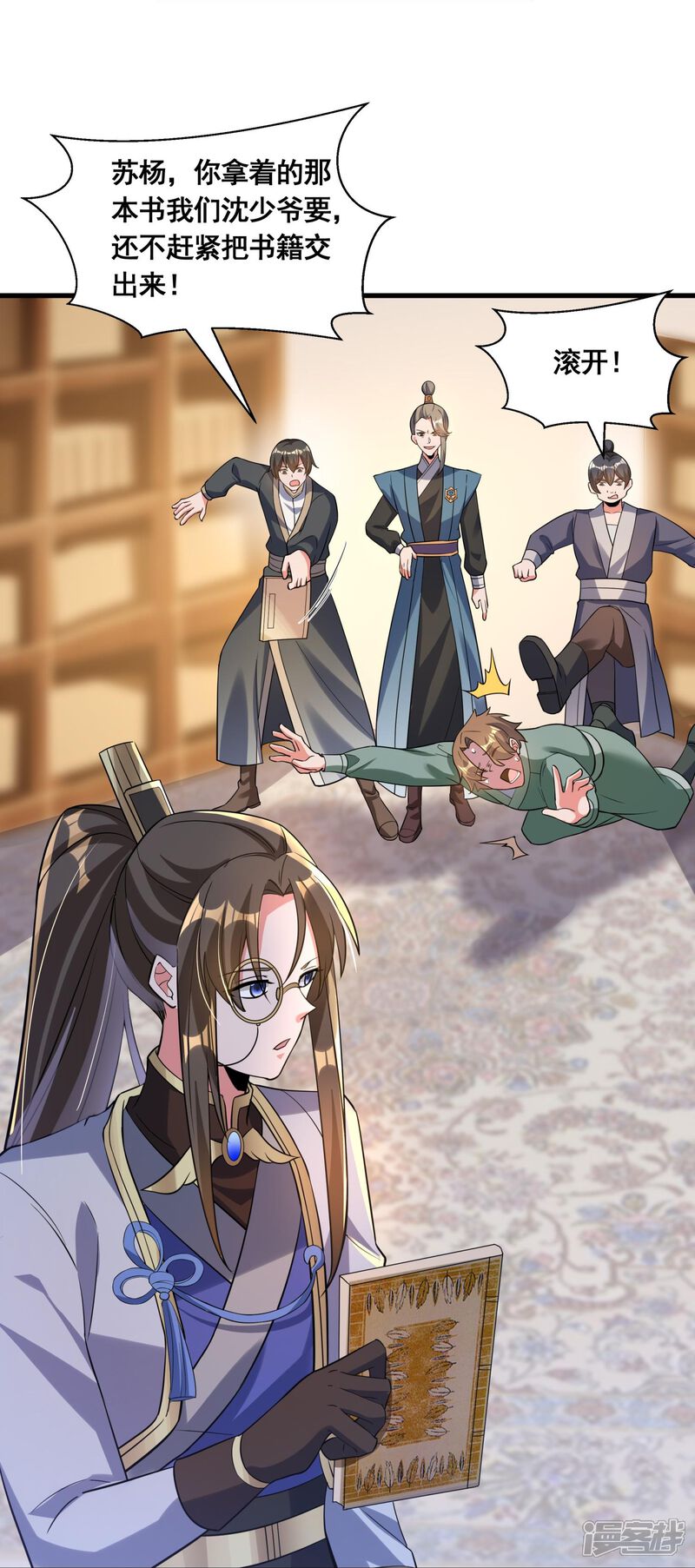 第11页