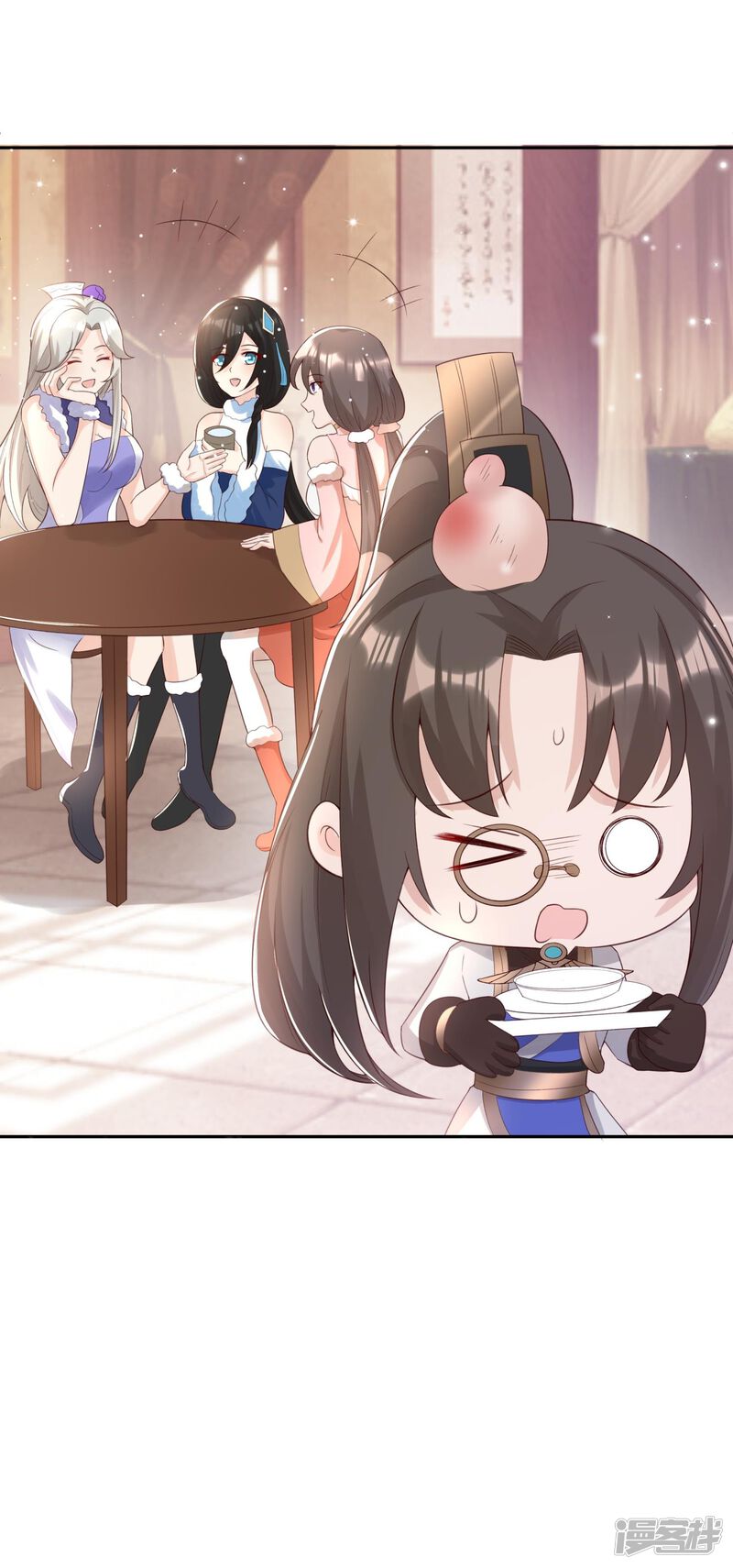 第33页
