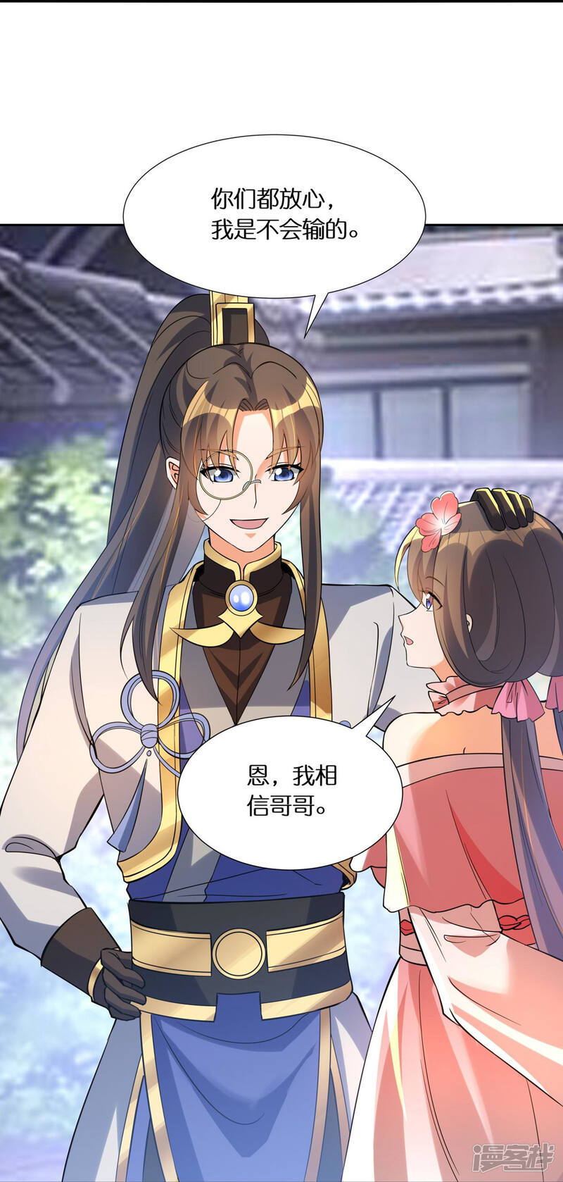 第30页