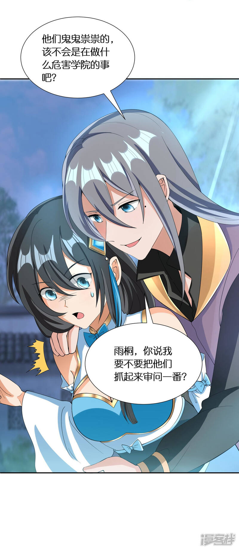 第33页