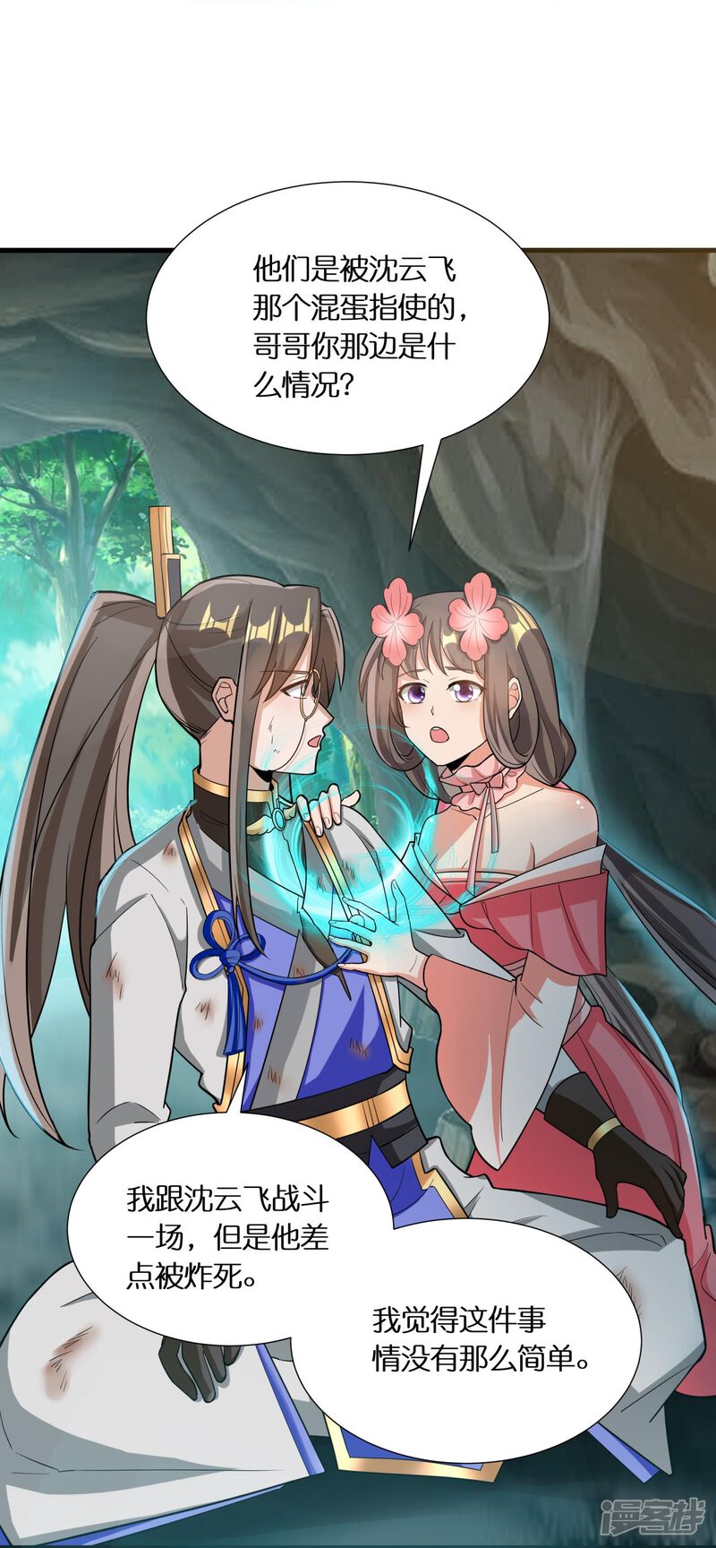 第35页