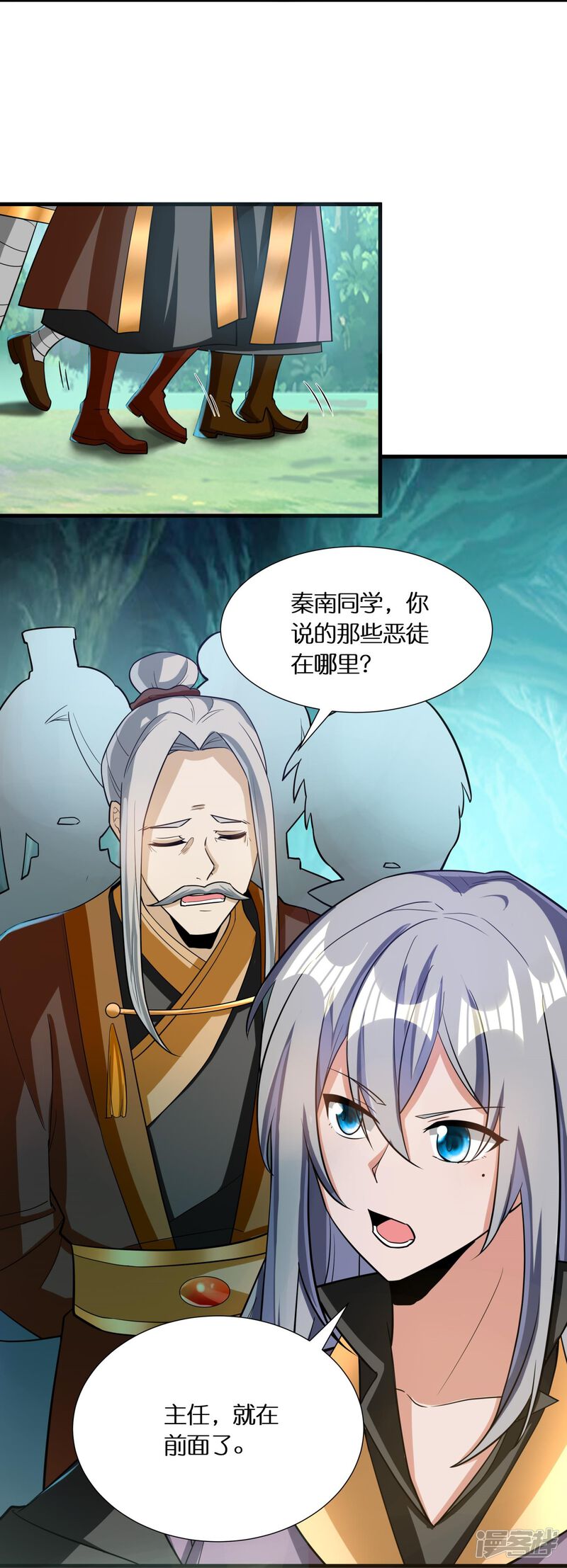 第36页