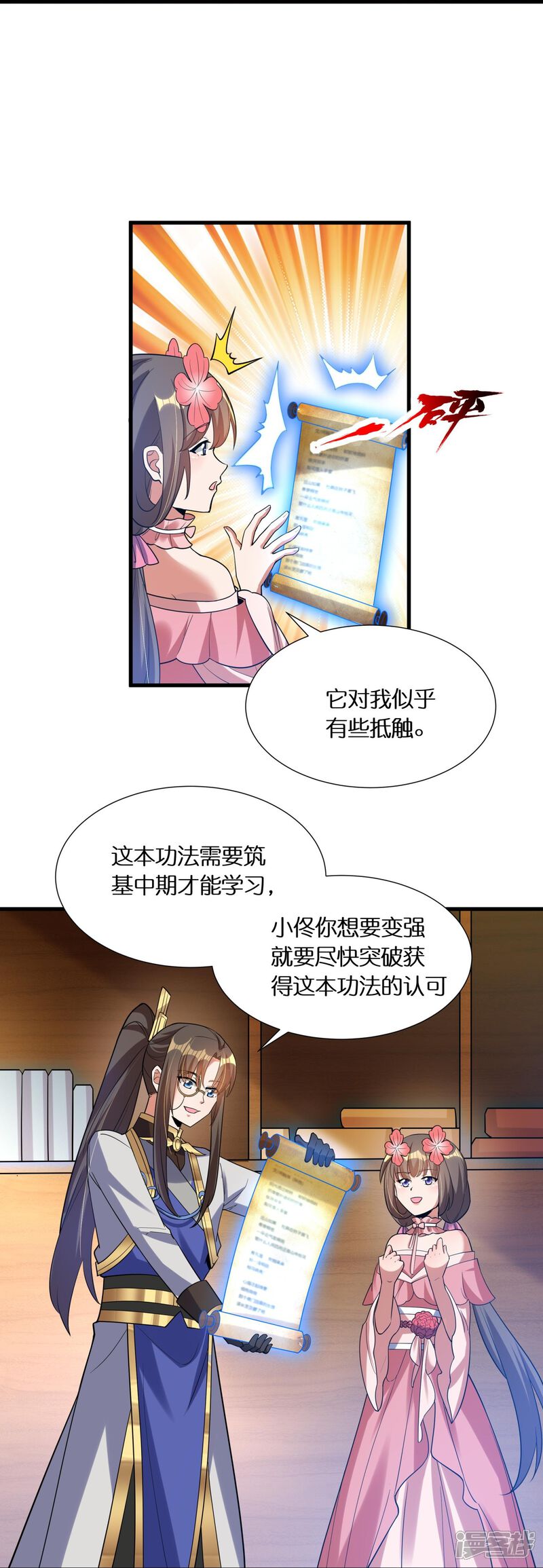第36页