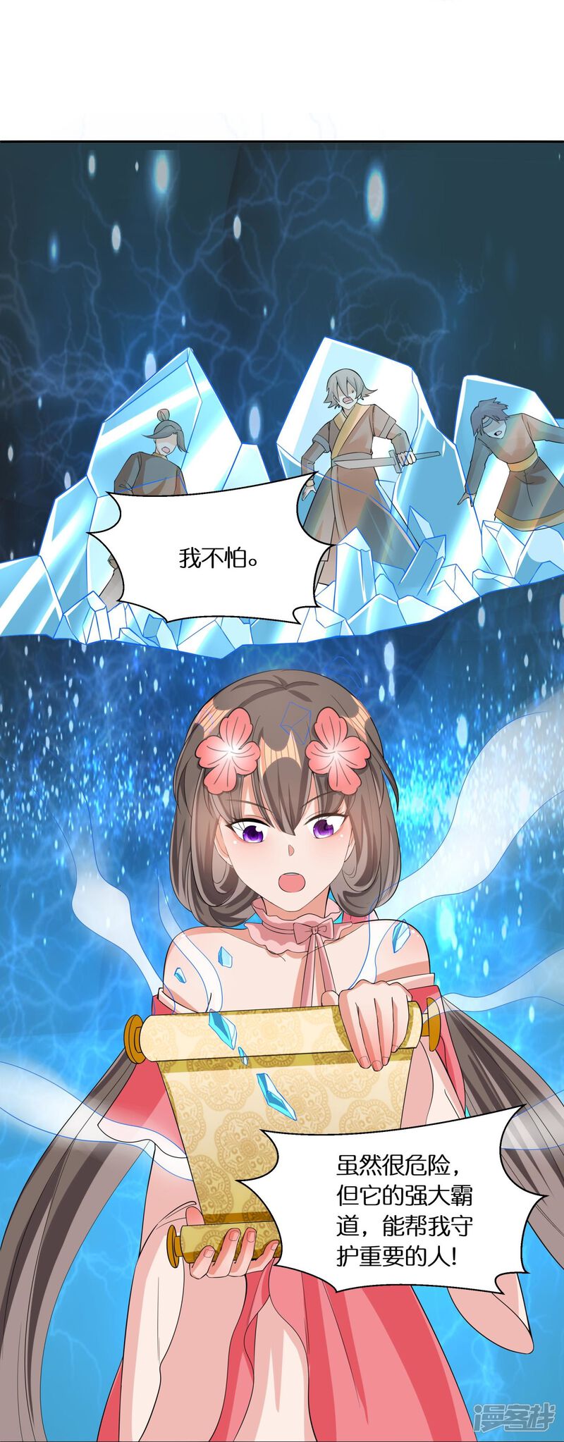 第39页