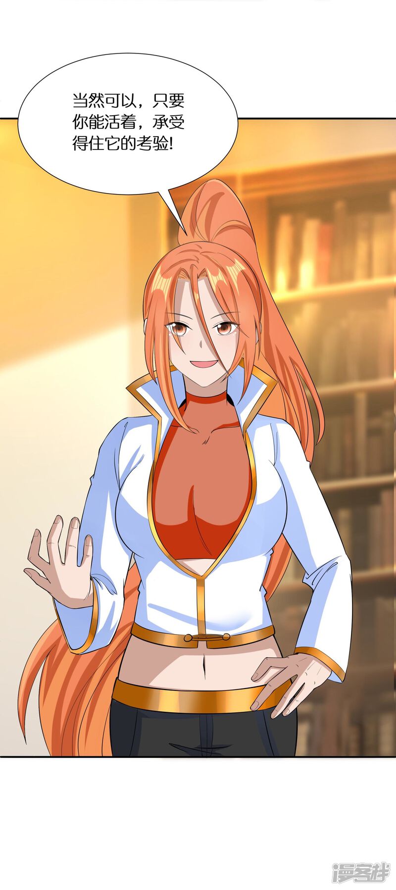 第41页