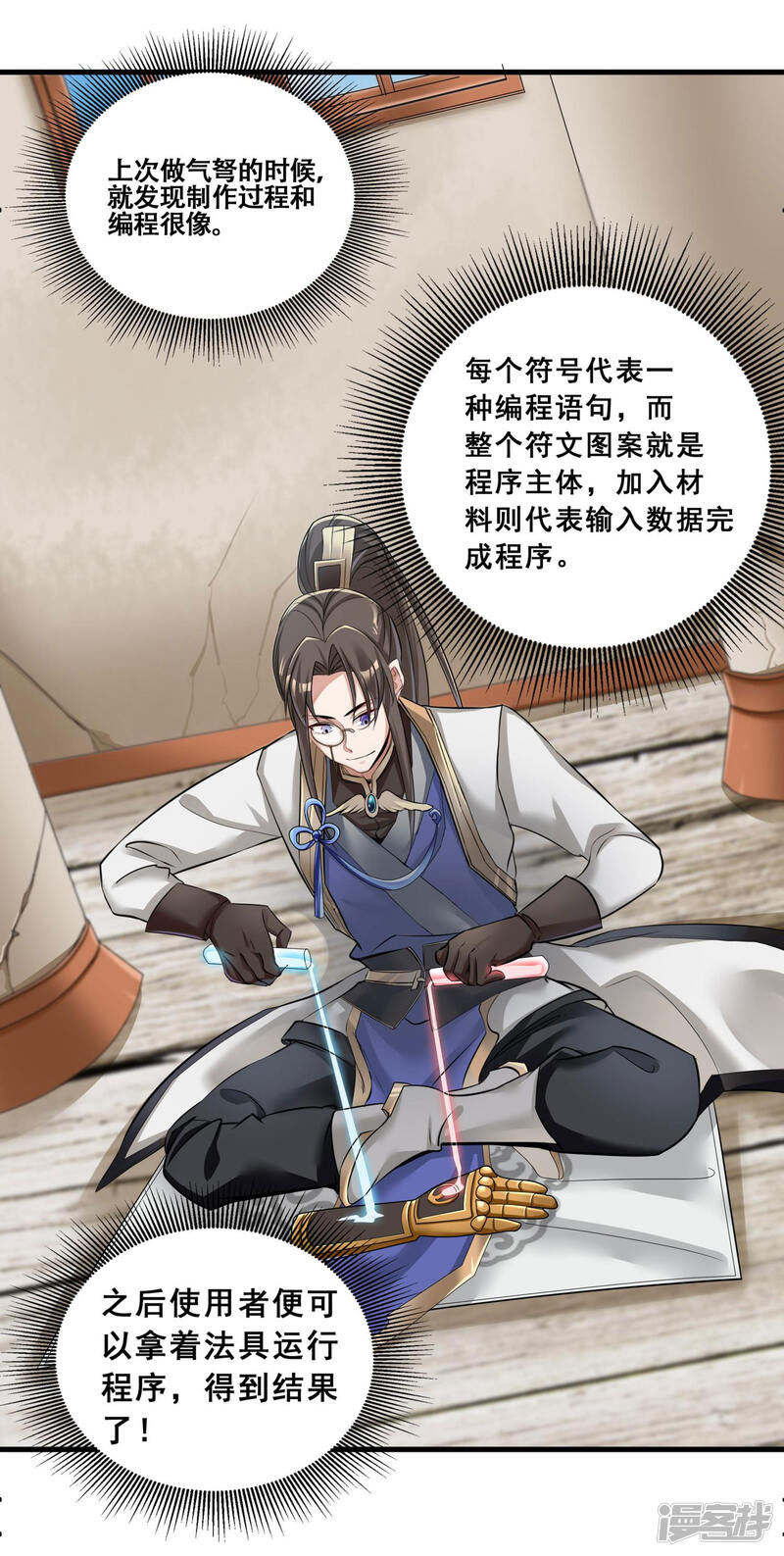 第33页