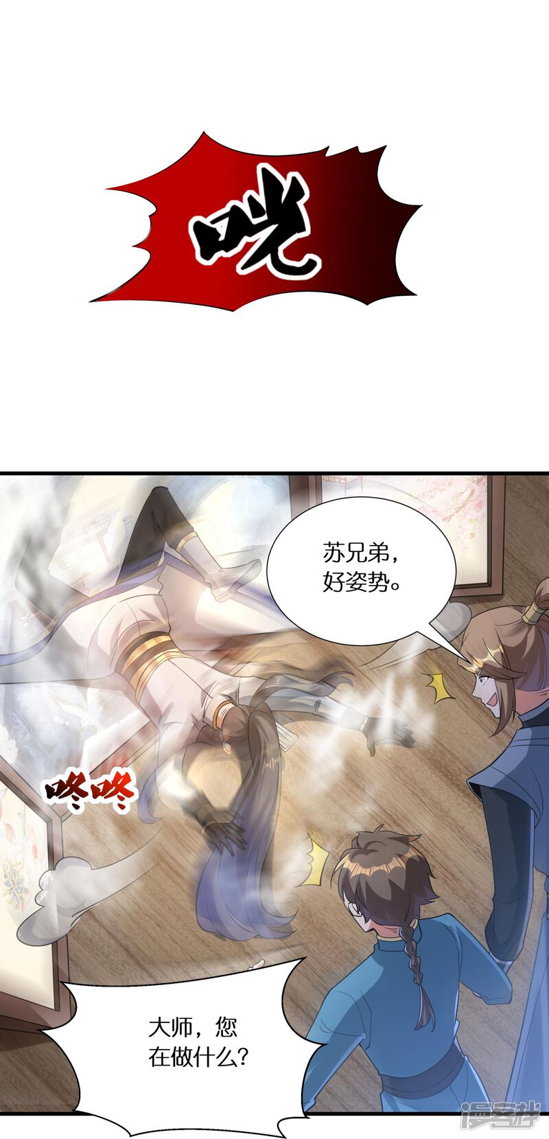 第35页