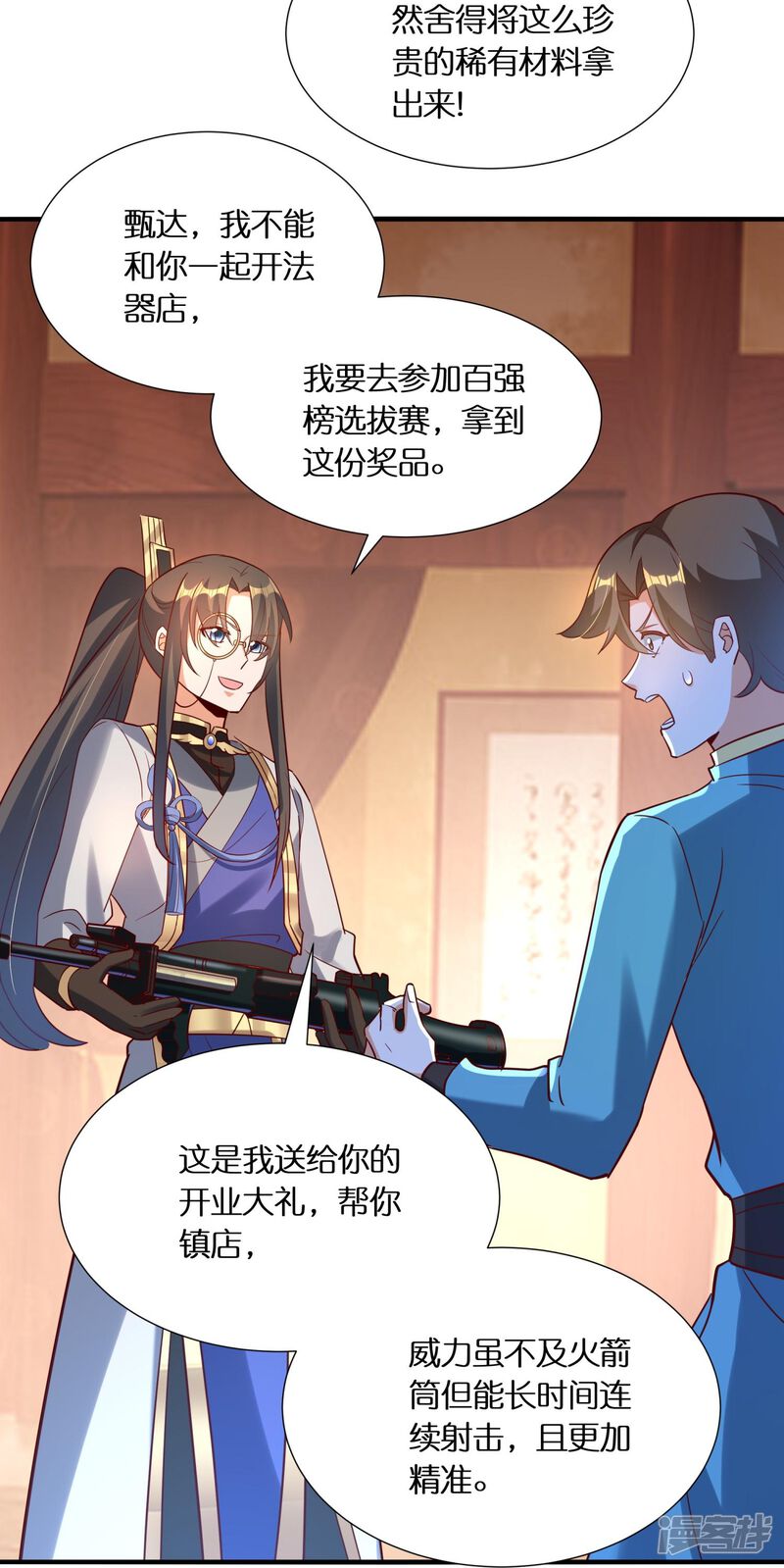 第41页