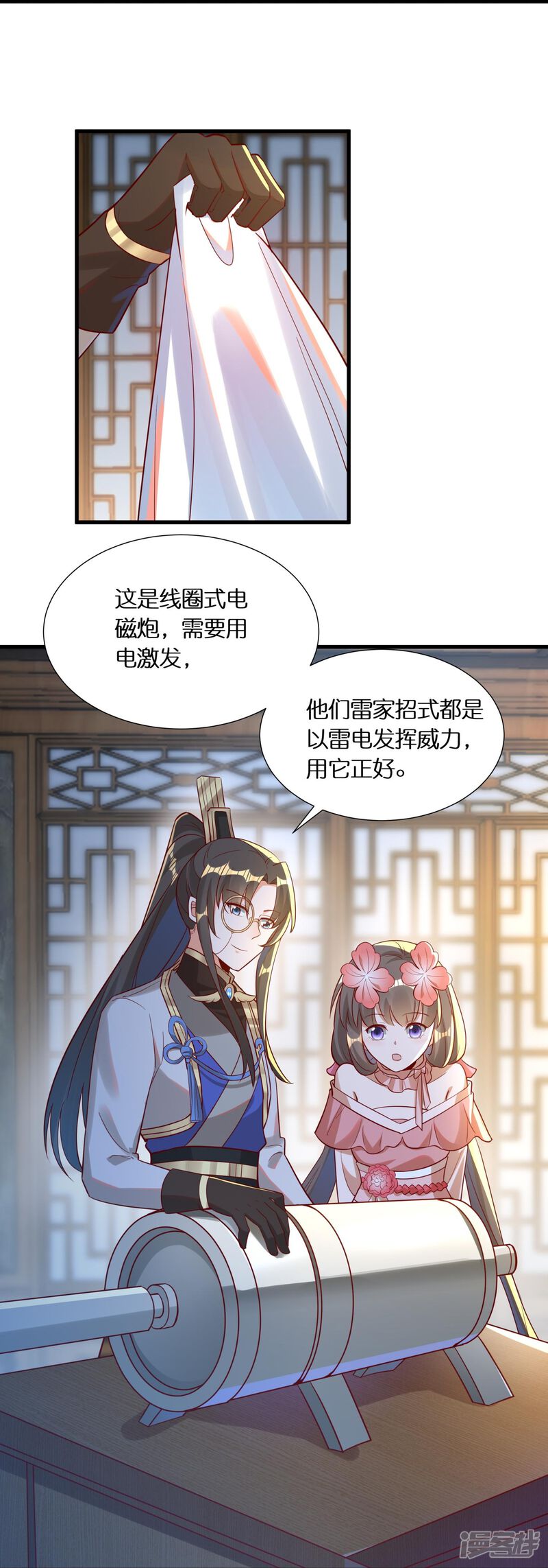 第28页
