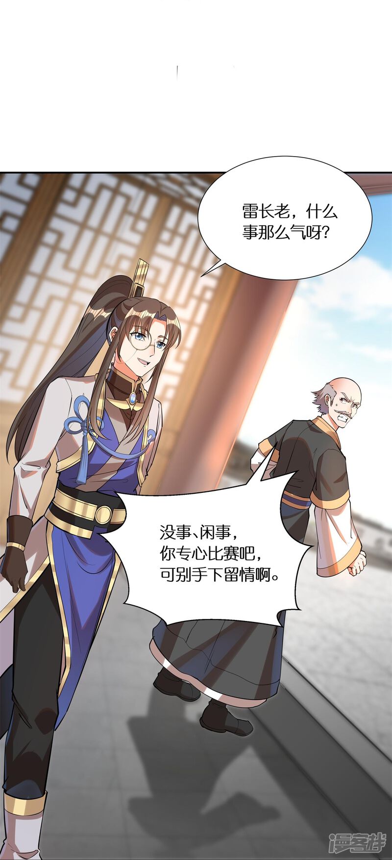 第35页