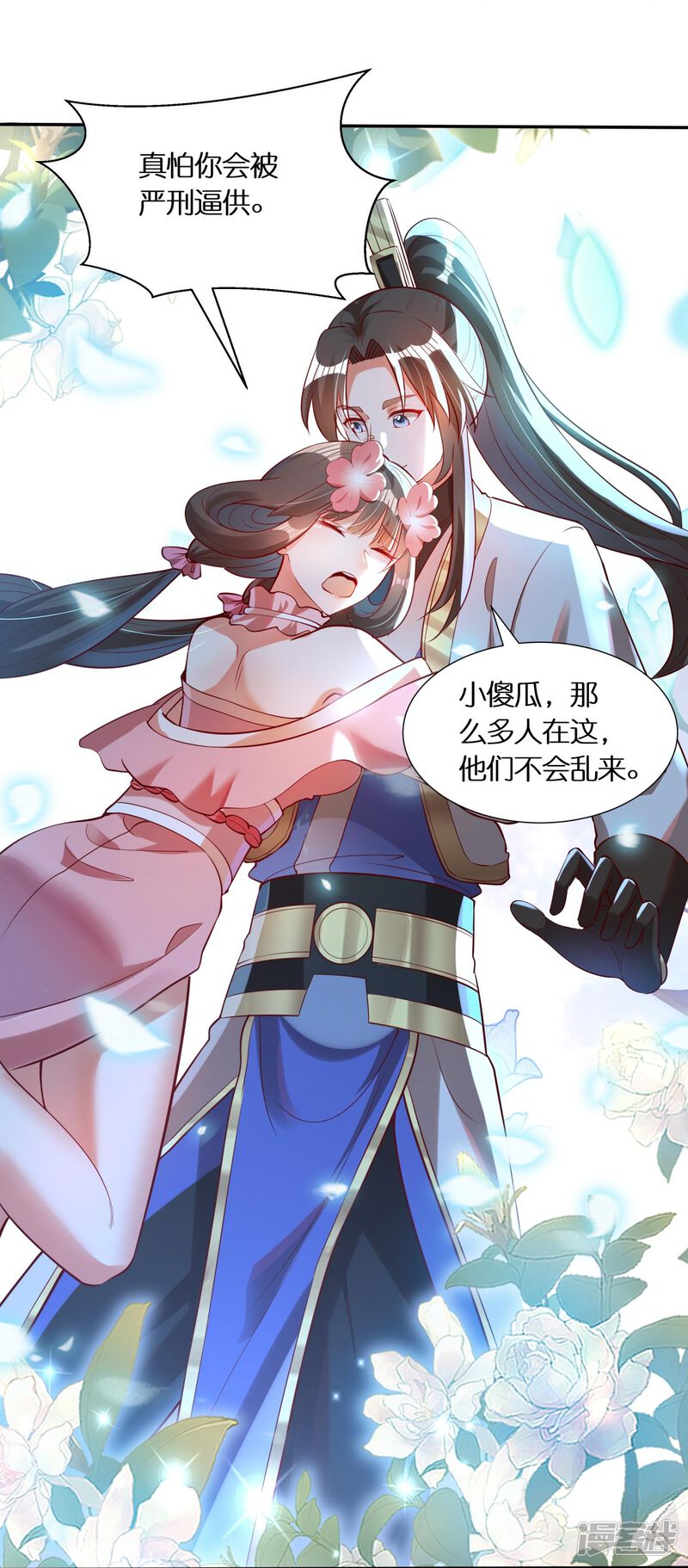 第30页