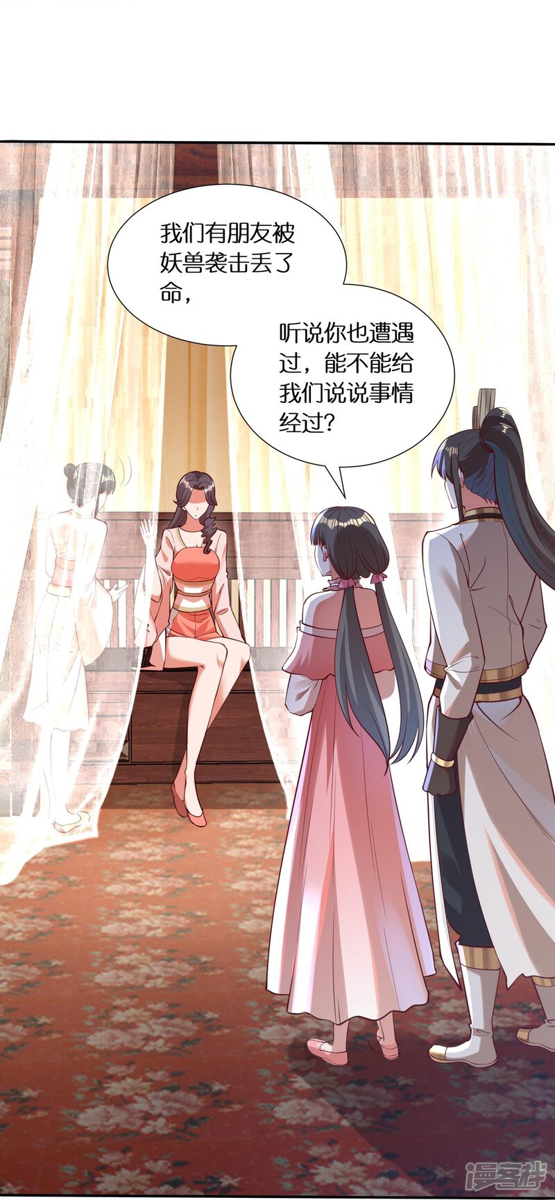 第33页