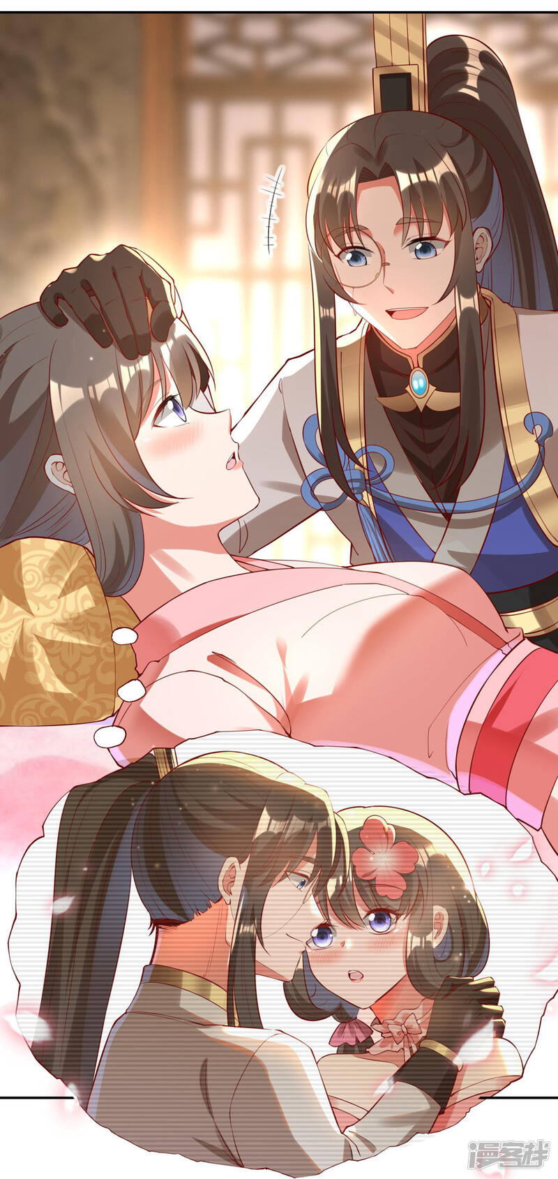 第33页