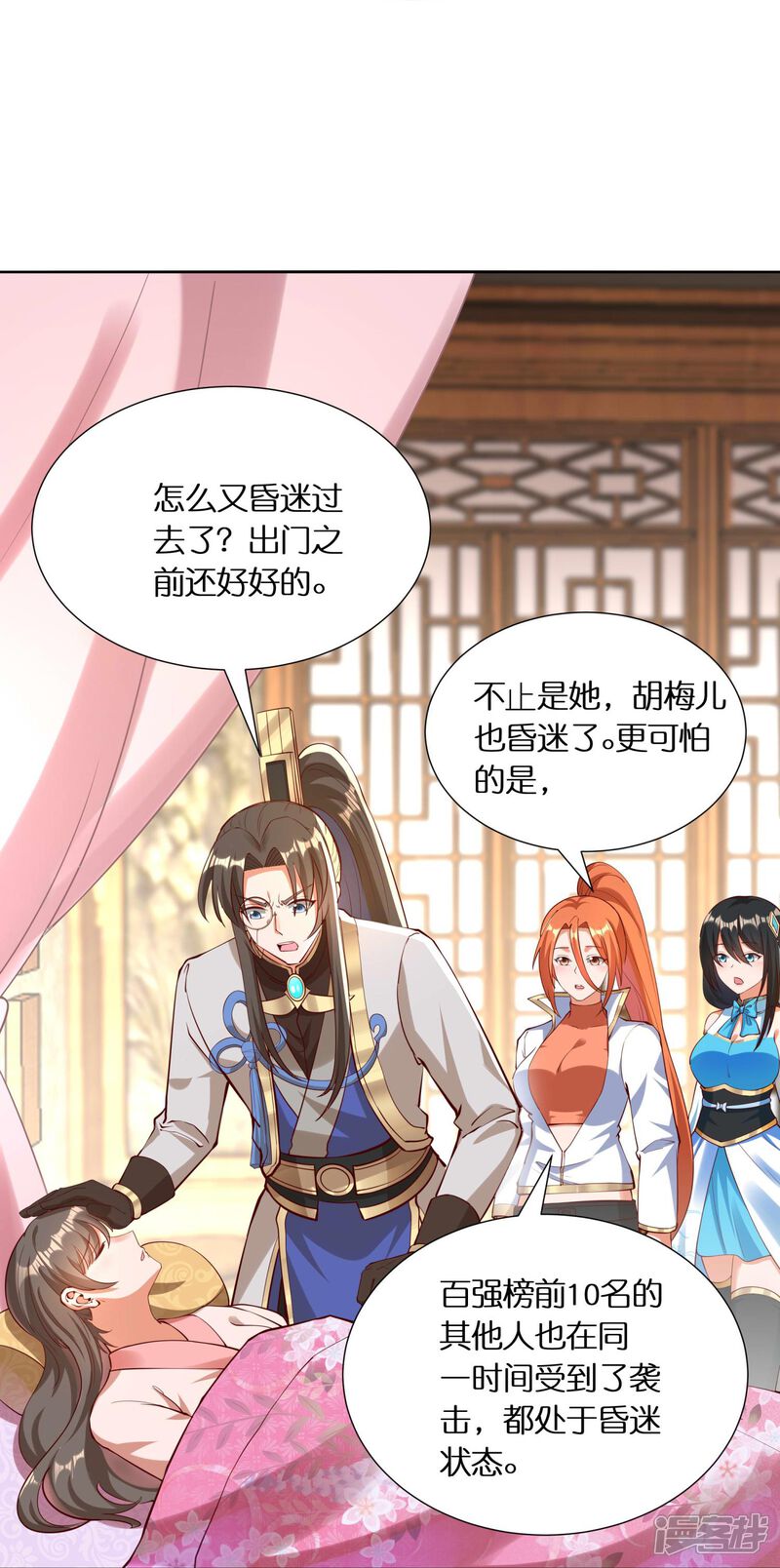 第30页