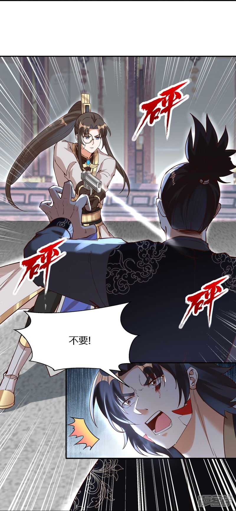 第33页