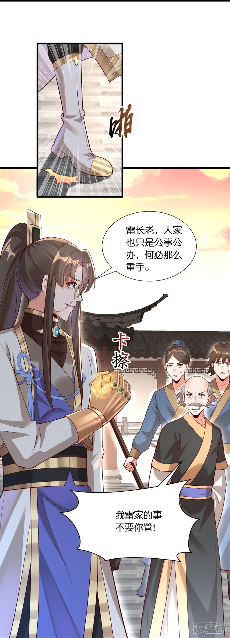第31页