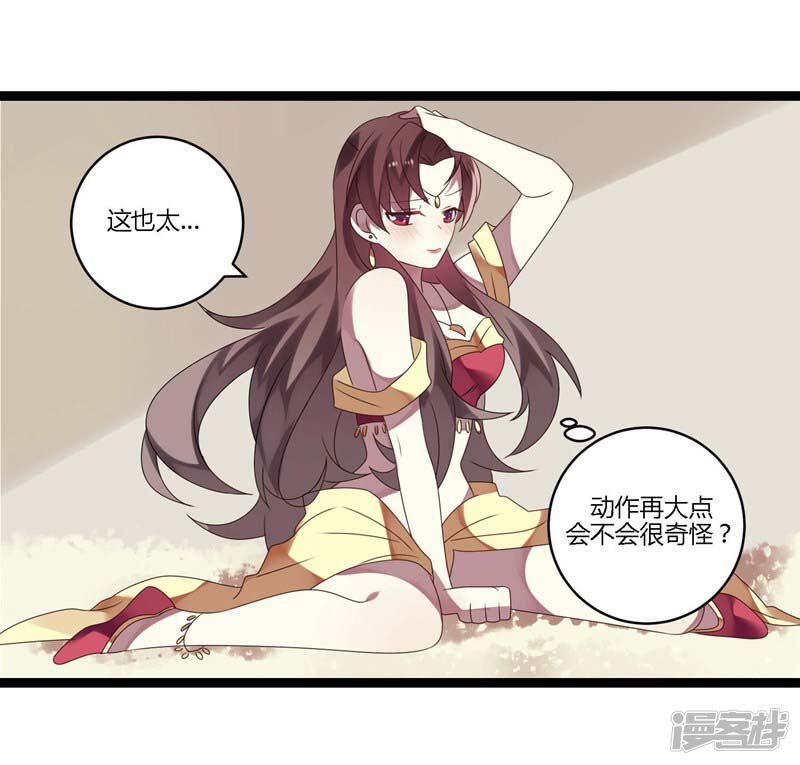 第67页