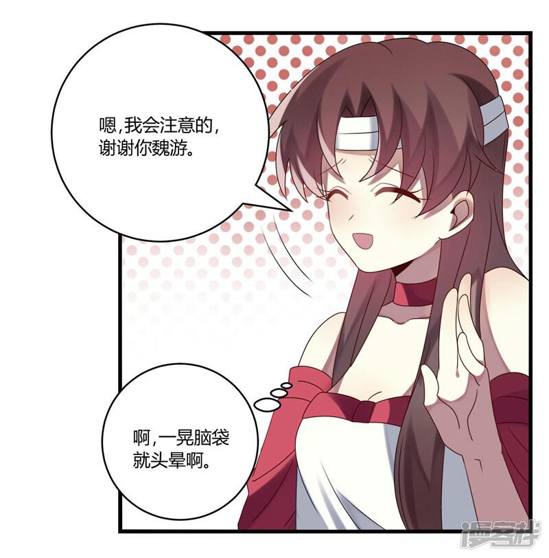 第50页