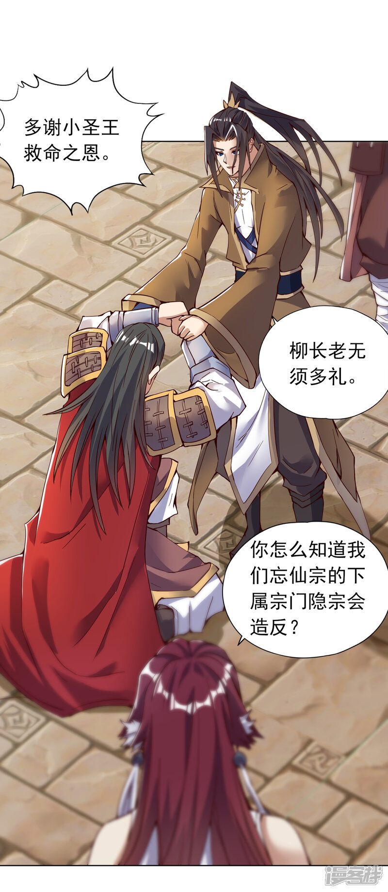 第31页