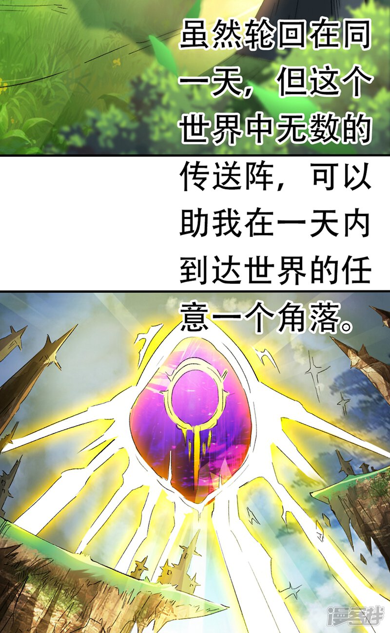 第101页
