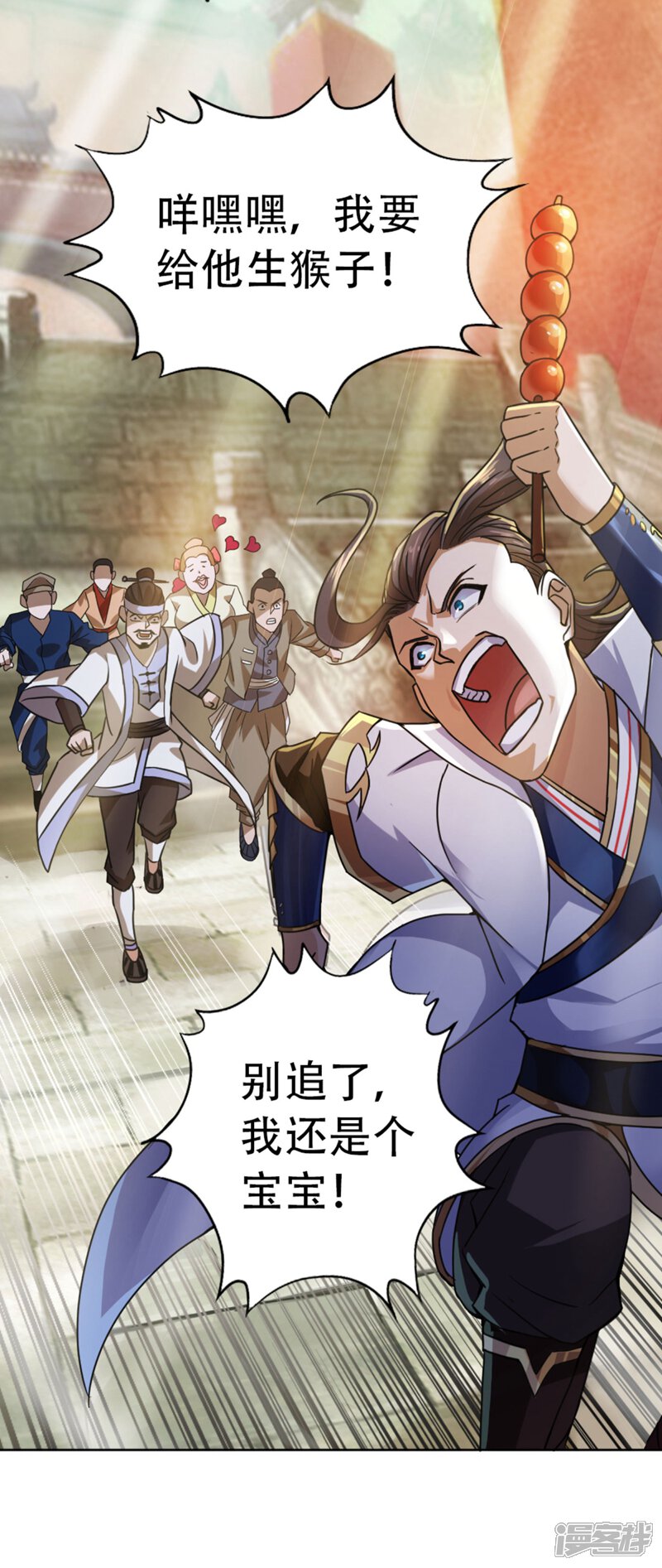 第110页