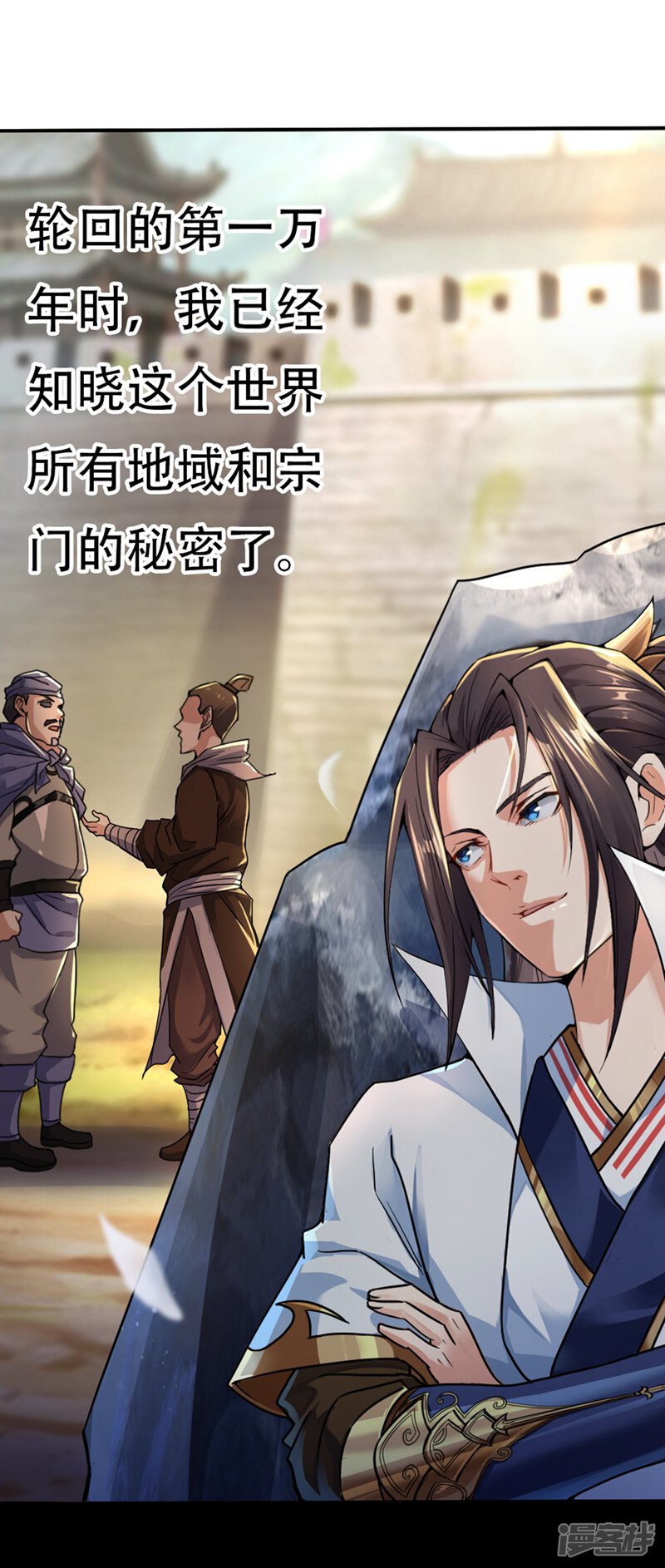 第111页