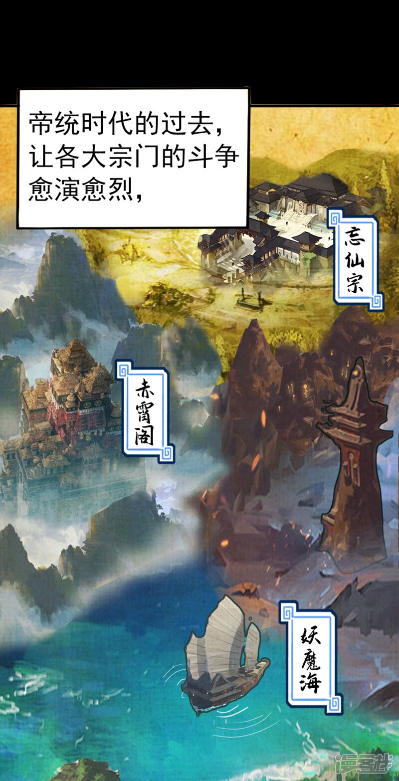 第112页