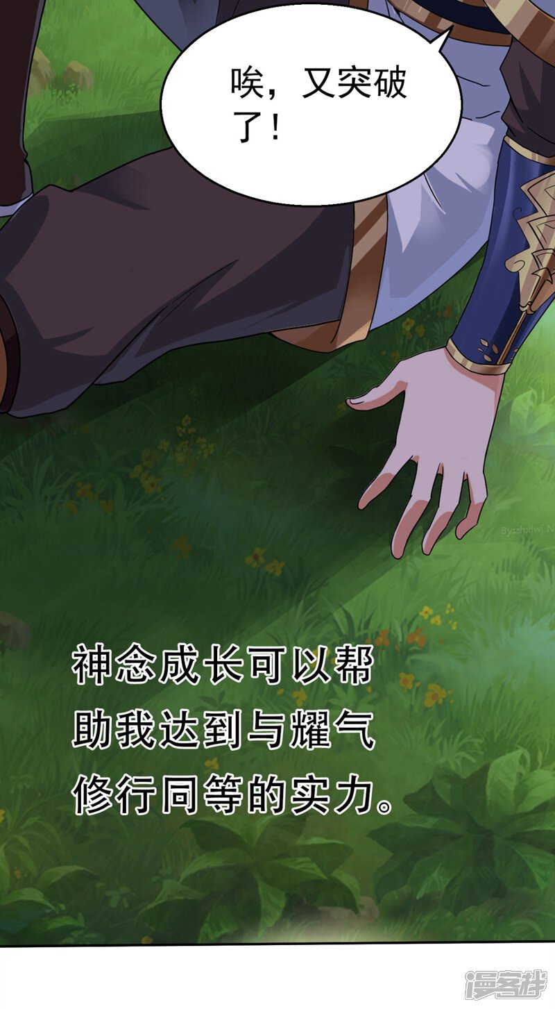 第120页