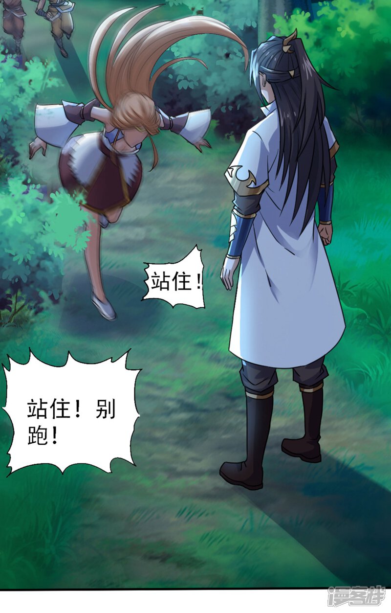 第137页