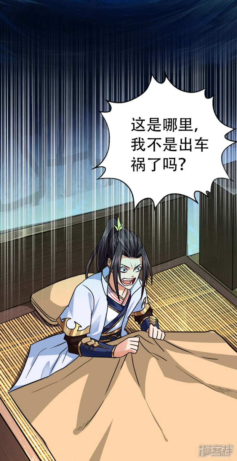 第81页