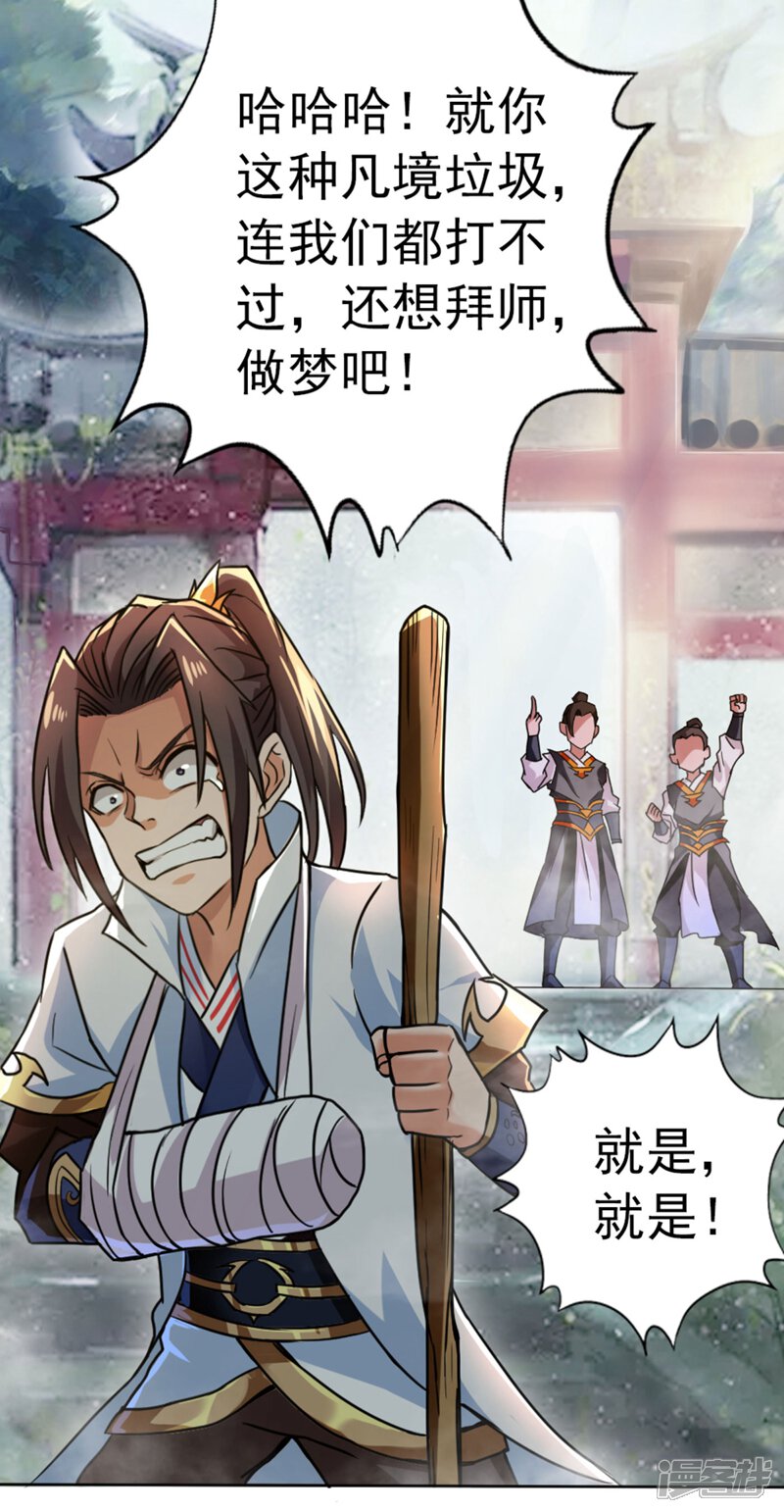 第88页