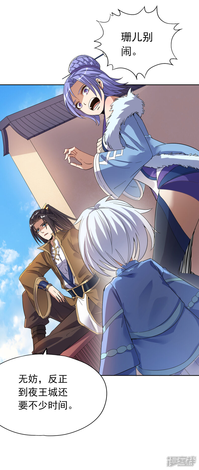 第18页