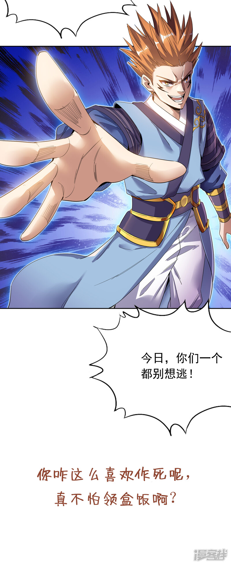 第45页